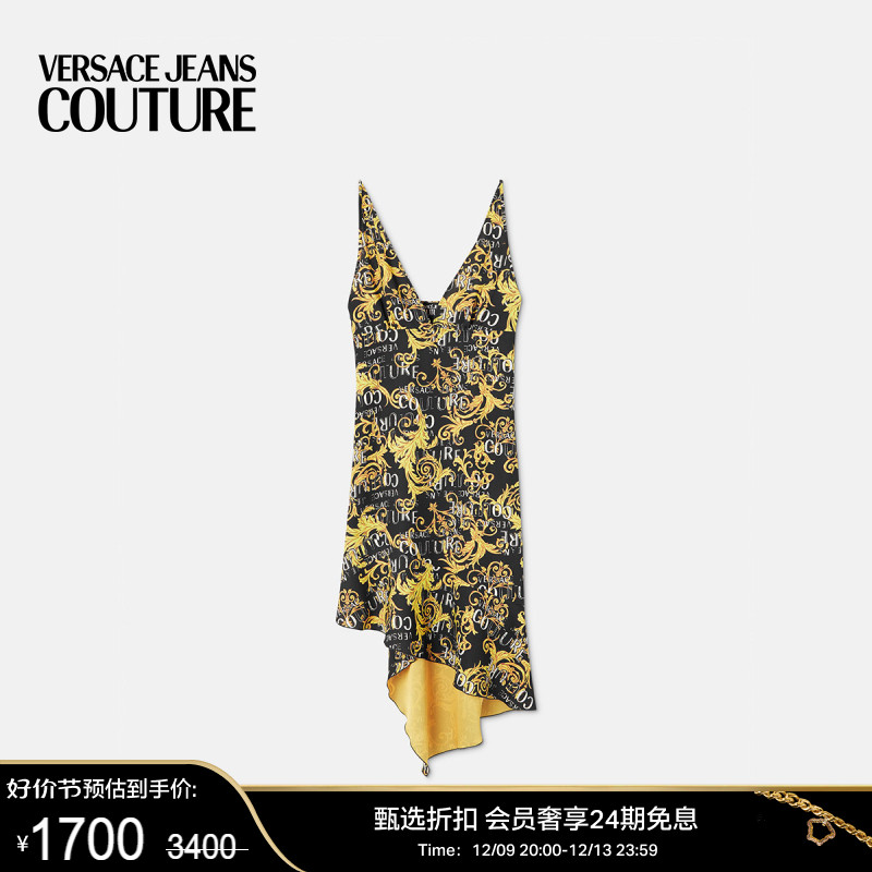 【甄选折扣】VERSACE JEANS COUTURE 女士印花吊带连衣裙