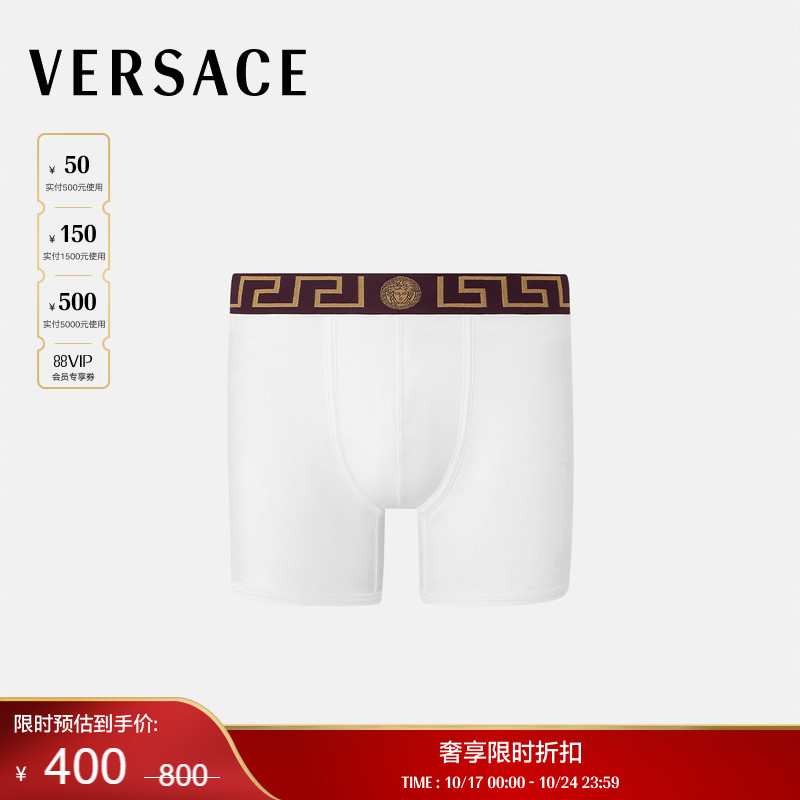 Greca边框长款平角裤