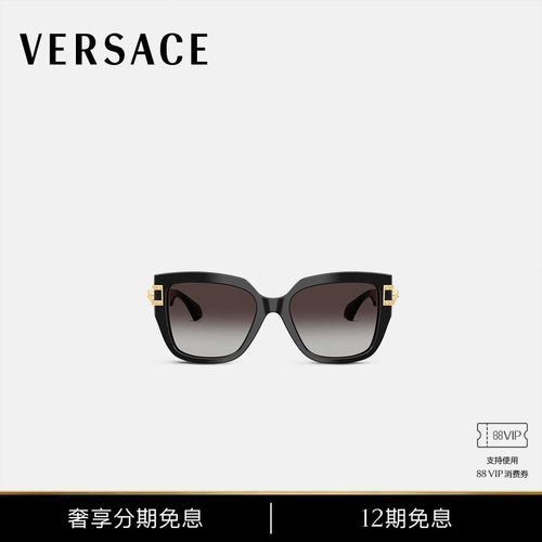 【秋冬系列眼镜】VERSACE/范思哲 女士Vesta太阳镜