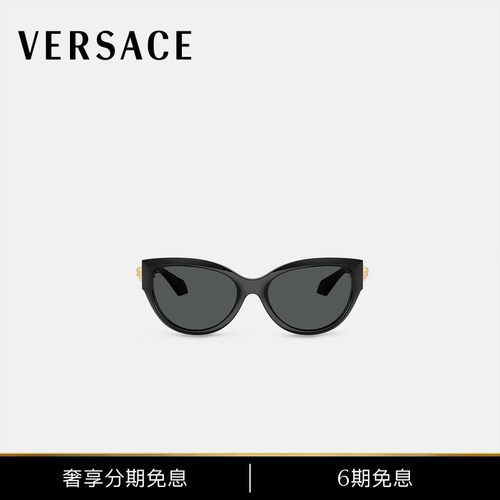 【秋冬系列眼镜】VERSACE/范思哲 女士Vance猫眼太阳镜