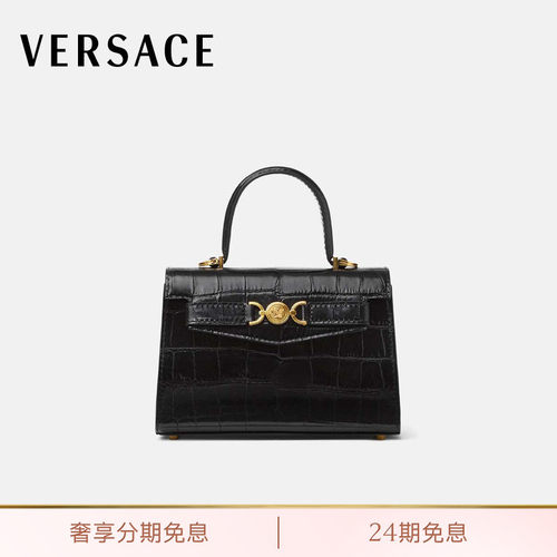 【送礼】VERSACE/范思哲 女士仿鳄鱼纹Medusa '95小号手袋