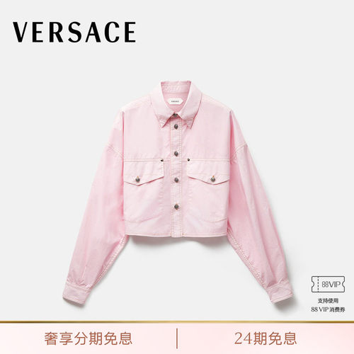 【早秋新品】VERSACE/范思哲 女士棉府绸短衬衫