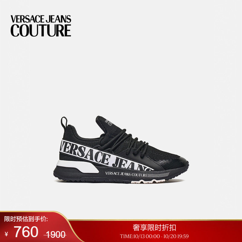 【季末优惠】VERSACE JEANS COUTURE 男士休闲鞋