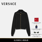 新品 VERSACE 范思哲 男士 刺绣羊毛针织拉链毛衣