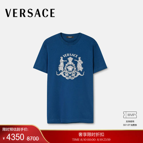【季末优惠】VERSACE/范思哲 男士刺绣棉质平纹针织修身T恤