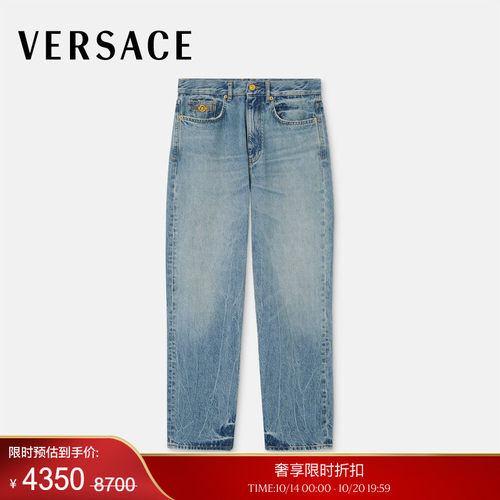 【季末优惠】VERSACE/范思哲 男士铅笔牛仔裤