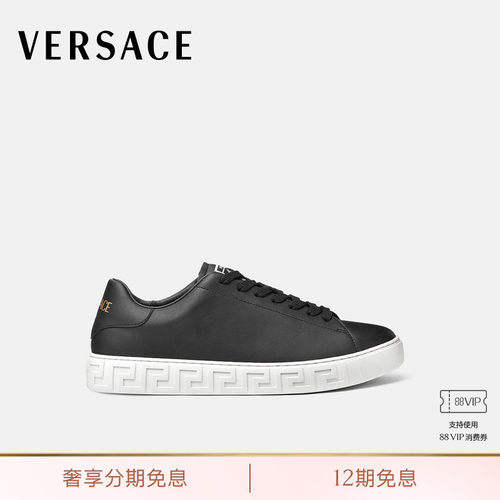 【送礼】VERSACE/范思哲 Greca运动鞋