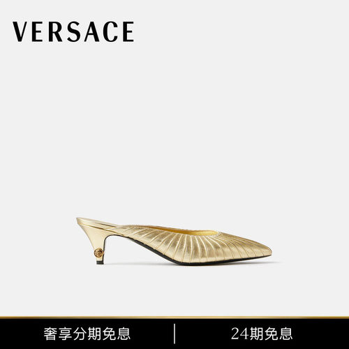 【秋冬新品】VERSACE/范思哲 女士Gianni金属质感皮革穆勒鞋