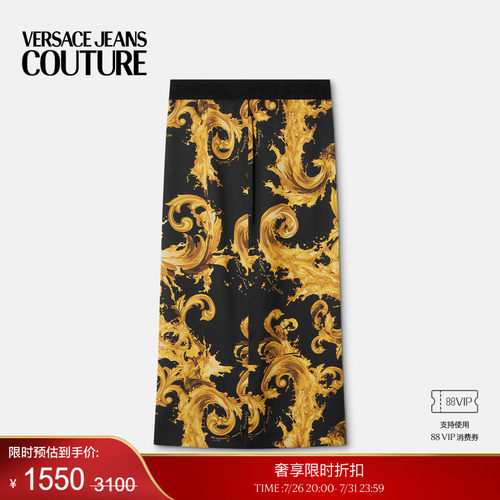 【季末优惠】VERSACE JEANS COUTURE 女士印花迷笛半身裙