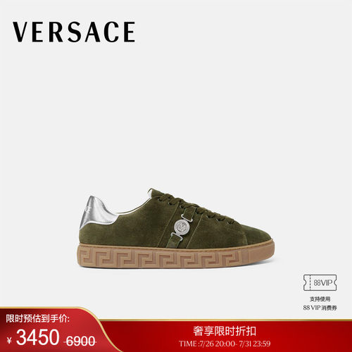 【季末优惠】VERSACE/范思哲 男士Greca缀饰绒面革运动鞋