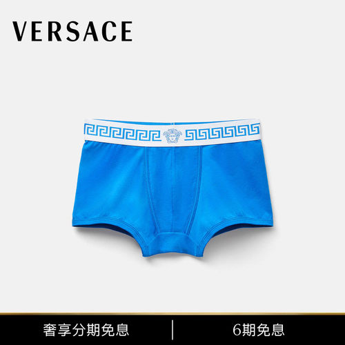 【早秋新品】VERSACE/范思哲 男士平纹针织平角裤