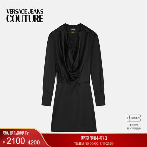 【季末优惠】VERSACE JEANS COUTURE 女士连衣裙