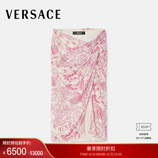【季末优惠】VERSACE/范思哲 女士Underwater Barocco垂褶迷笛裙