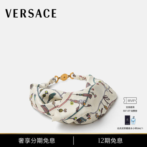 【12期免息】VERSACE/范思哲 女士印花真丝斜纹发带