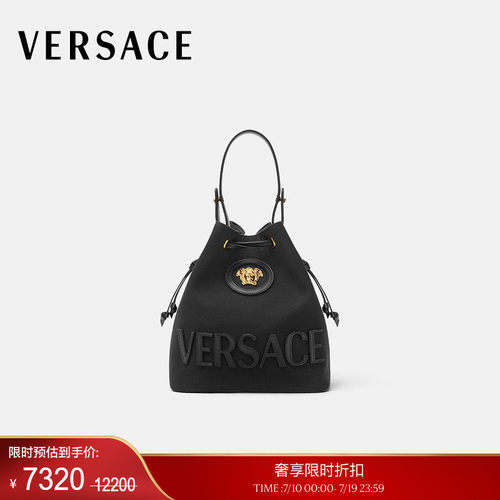 【季末优惠】VERSACE/范思哲 女士La Medusa帆布水桶包