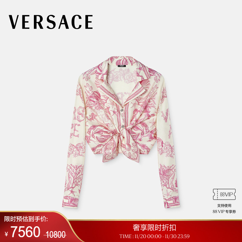 【季末优惠】VERSACE/范思哲 UnderwaterBarocco扭结短款真丝衬衫