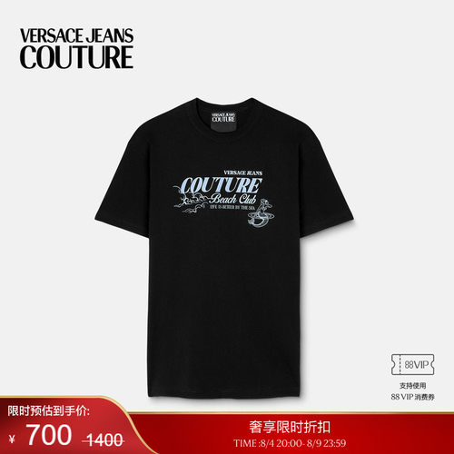 【季末优惠】VERSACE JEANS COUTURE 男士印花棉质平纹针织T恤