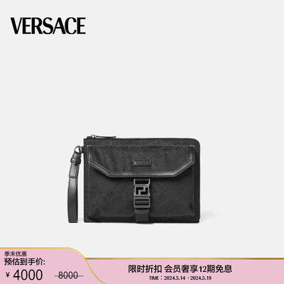 Versace/范思哲手拿包