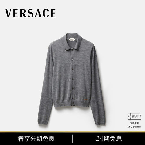 【24期免息】VERSACE/范思哲 男士刺绣羊毛针织开衫