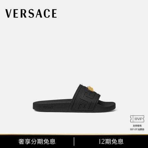 【早秋新品】VERSACE/范思哲 男士La Medusa拖鞋