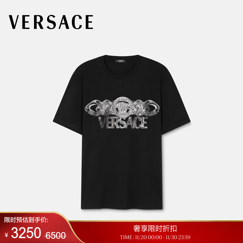 【季末优惠】VERSACE/范思哲 男士Medusa On Chain T恤