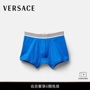 男士 范思哲 VERSACE 罗纹平纹针织平角裤 秀场同款