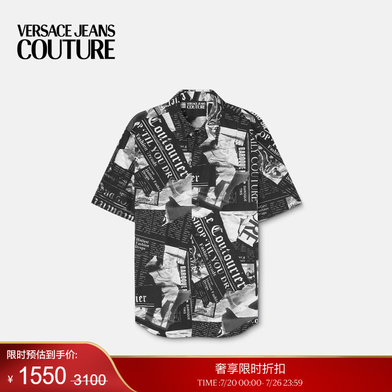 【季末优惠】VERSACE JEANS COUTURE 男士Magazine短袖衬衫