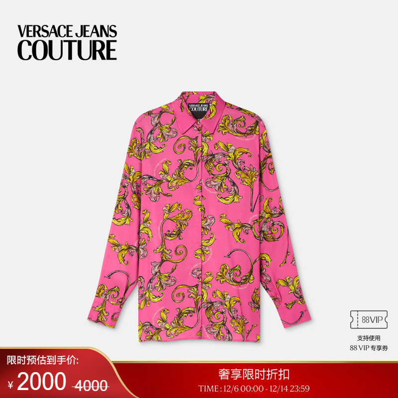 【季末优惠】VERSACE JEANS COUTURE 女士Outline Barocco衬衫