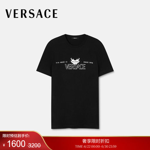 【季末优惠】VERSACE/范思哲 男士Versace Logo T恤
