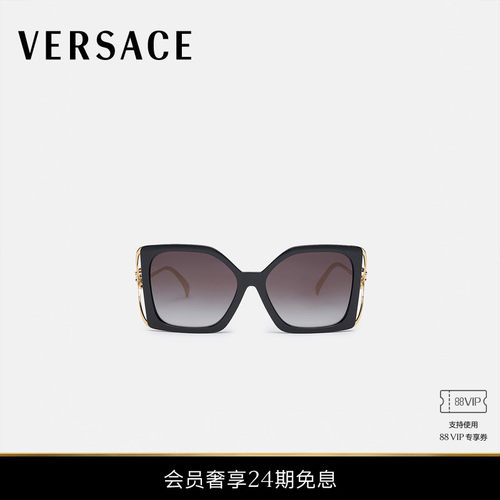【24期免息】VERSACE/范思哲 女士太阳镜