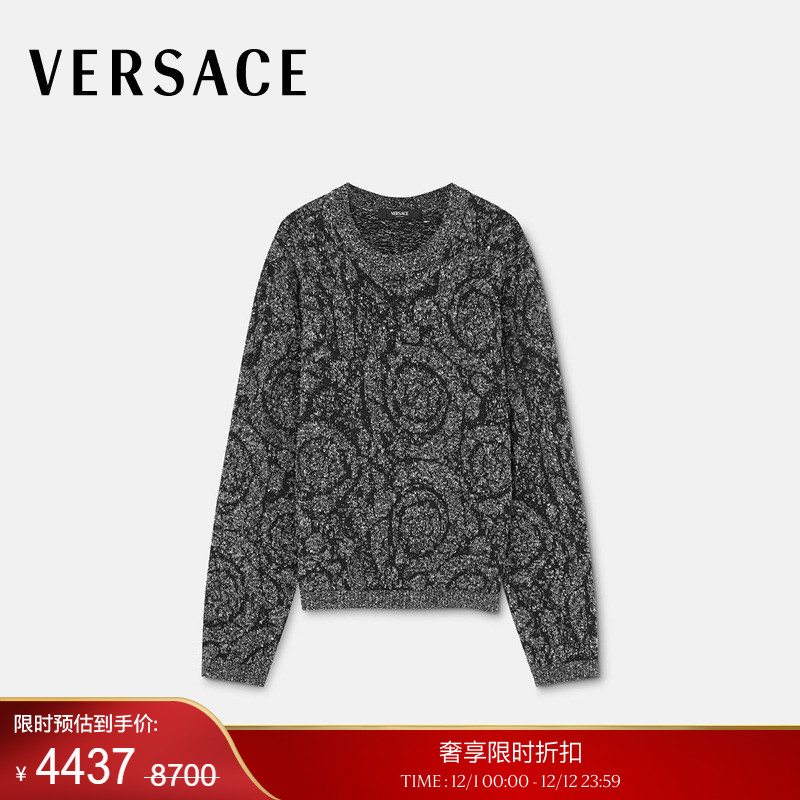 【季末优惠】VERSACE/范思哲 男士Barocco麻花针织套头衫