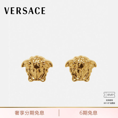 Versace/范思哲男士耳钉