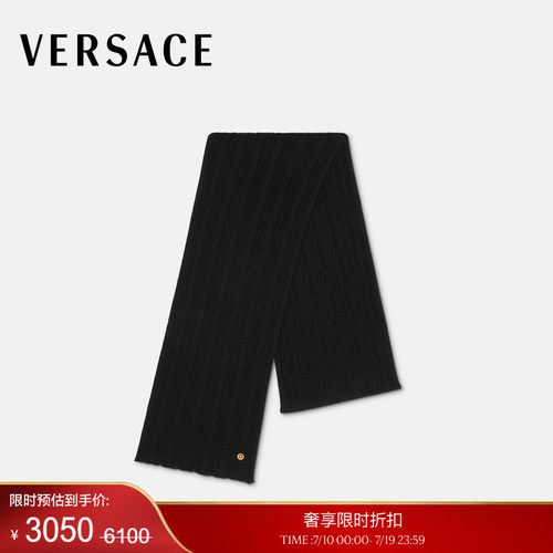 【季末优惠】VERSACE/范思哲 男士Medusa罗纹针织围巾