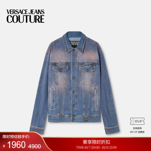 【季末优惠】VERSACE JEANS COUTURE 男士丹宁夹克