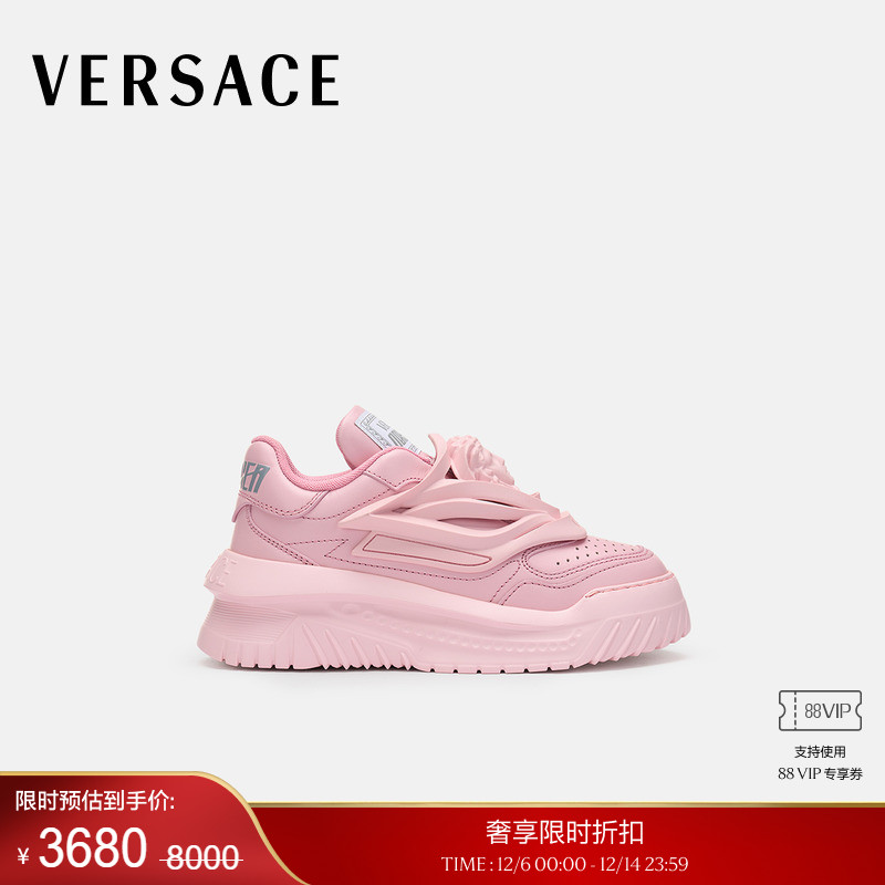 【季末优惠】VERSACE/范思哲 女士Odissea运动鞋