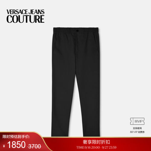 【季末优惠】VERSACE JEANS COUTURE 男士Logo长裤