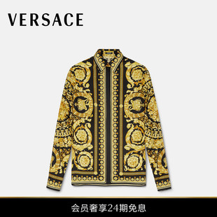 范思哲 VERSACE 女士Barocco真丝衬衫 24期免息