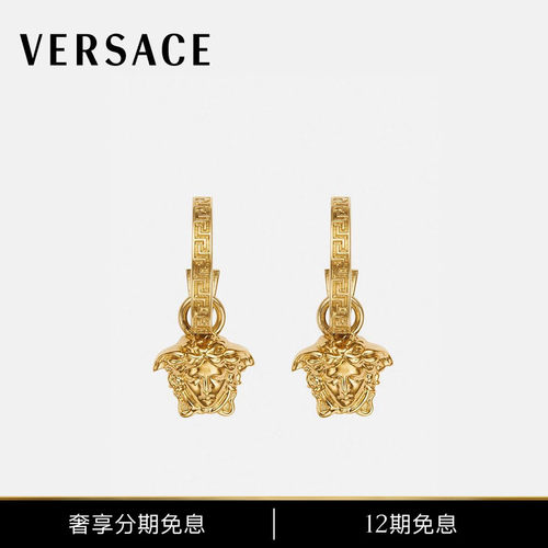 【12期免息】VERSACE/范思哲 男女同款La Medusa Greca环形耳环