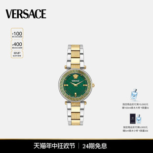 春夏新品 REVE 范思哲 女士腕表 VERSACE