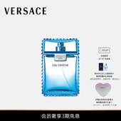 Eau Fraîche淡香氛 范思哲 男士 送礼 VERSACE