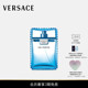 Eau Fraîche淡香氛 范思哲 男士 送礼 VERSACE