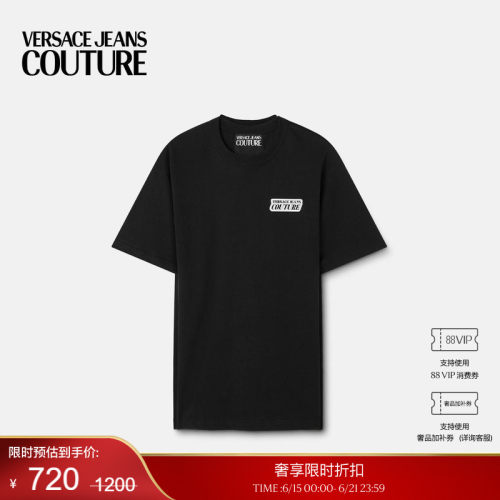 【季末优惠】VERSACE JEANS COUTURE 男士印花棉质平纹针织T恤