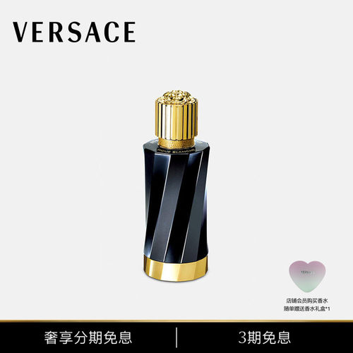 VERSACE/范思哲女士香水
