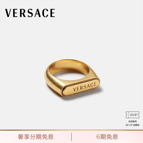 【早秋新品】VERSACE/范思哲 男女同款Logo Tag戒指