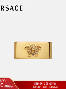 【季末优惠】VERSACE/范思哲 男士Medusa Logo戒指
