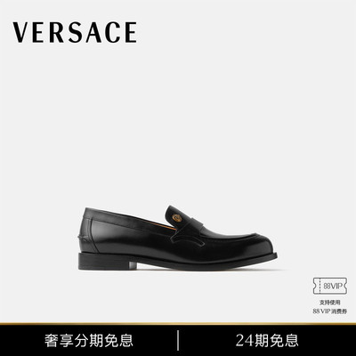 【早秋新品】VERSACE/范思哲 男士Manu皮革乐福鞋