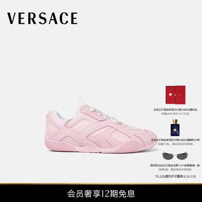 【12期免息】VERSACE/范思哲 女士Galaxia运动鞋