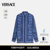 Barocco 春夏新品 范思哲 男士 真丝衬衫 VERSACE