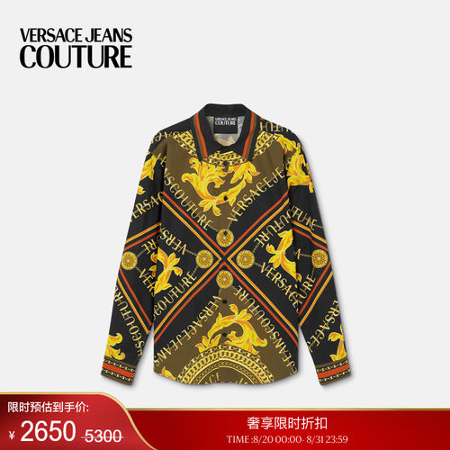【季末优惠】VERSACE JEANS COUTURE 男士Chain Couture衬衫