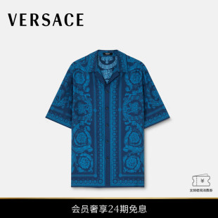男士 范思哲 VERSACE Barocco真丝衬衫 新品